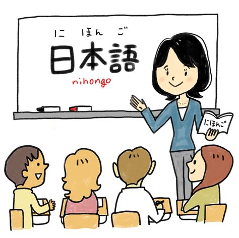 日本語 (Japanese) .